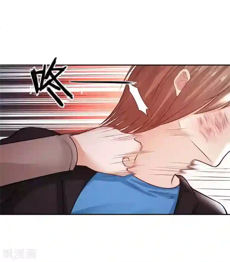 全球缉爱第73话