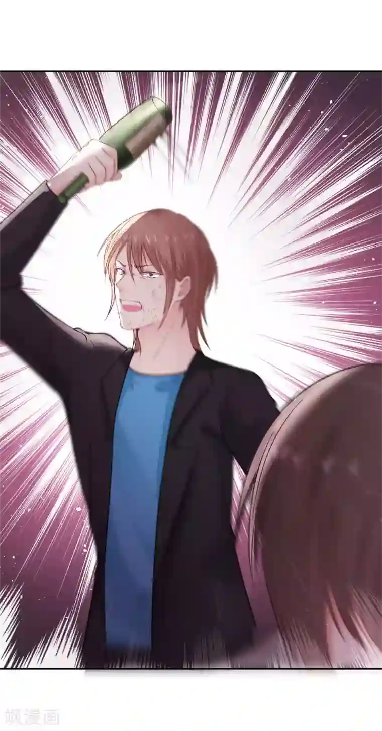 全球缉爱第73话