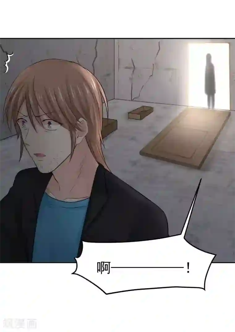 全球缉爱第73话