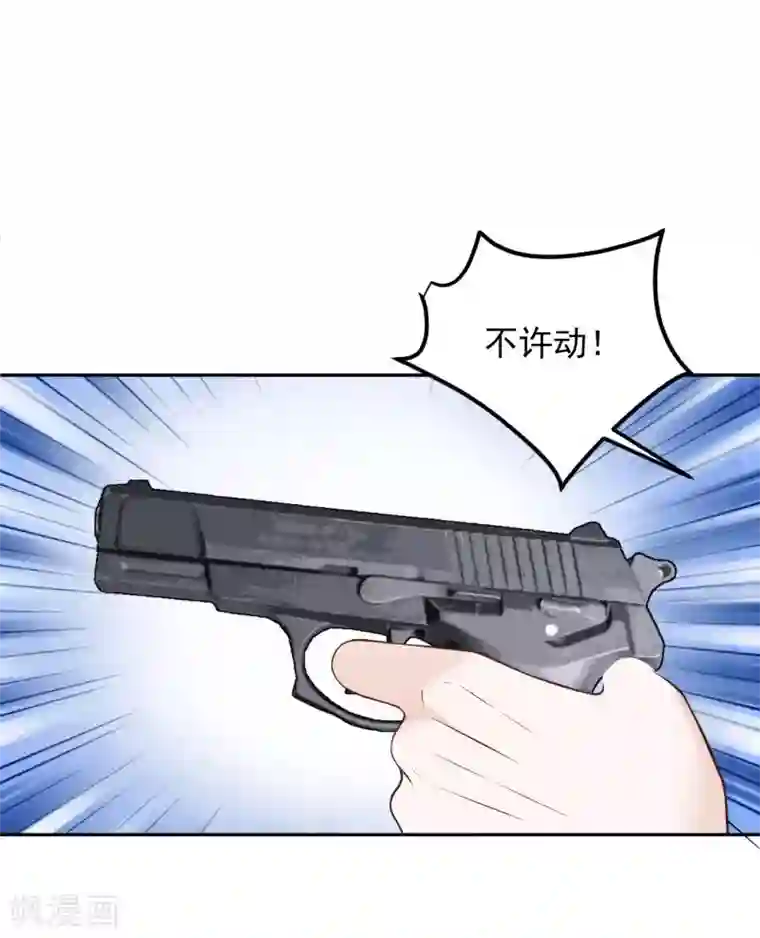 全球缉爱第74话