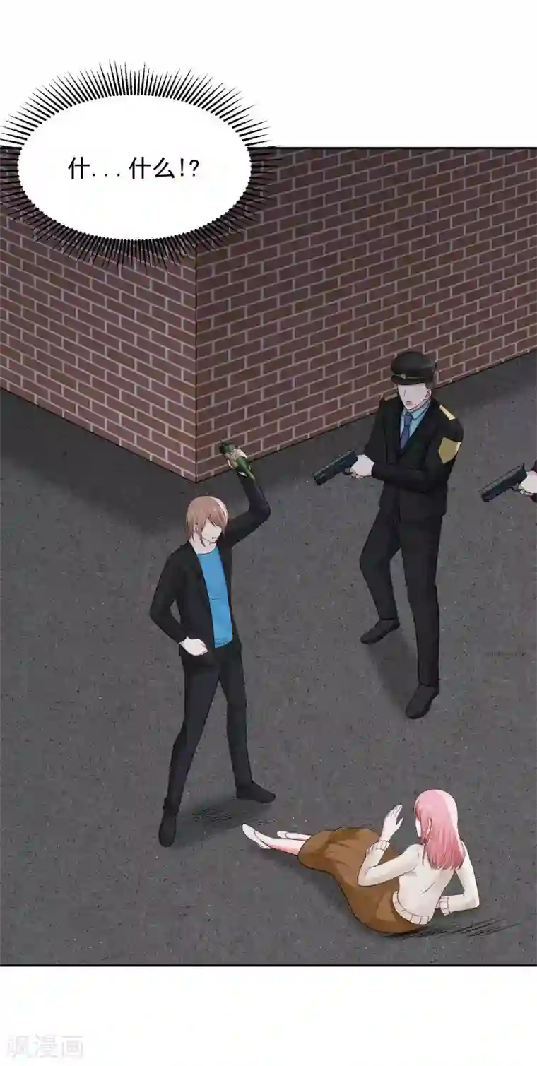 全球缉爱第74话