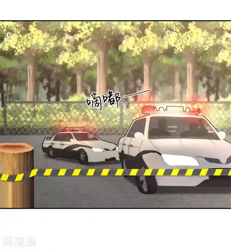 全球缉爱第74话