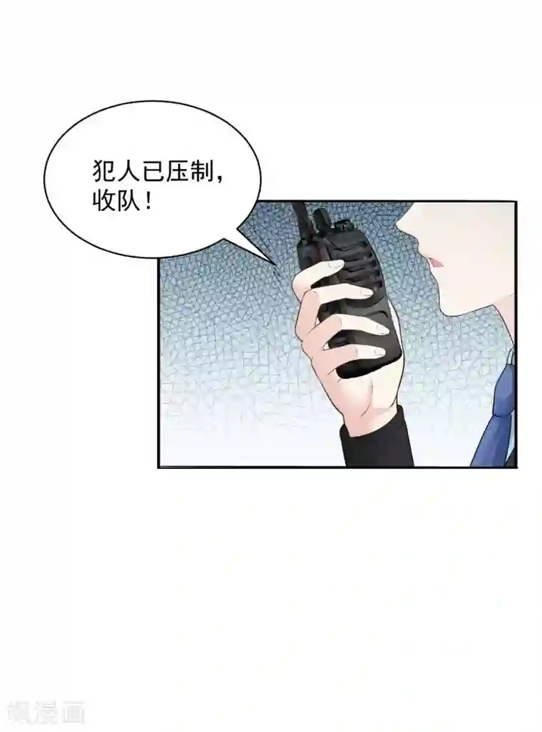 全球缉爱第74话