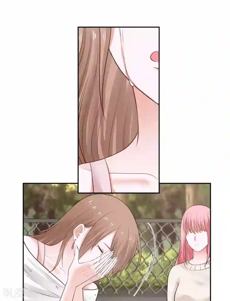 全球缉爱第74话