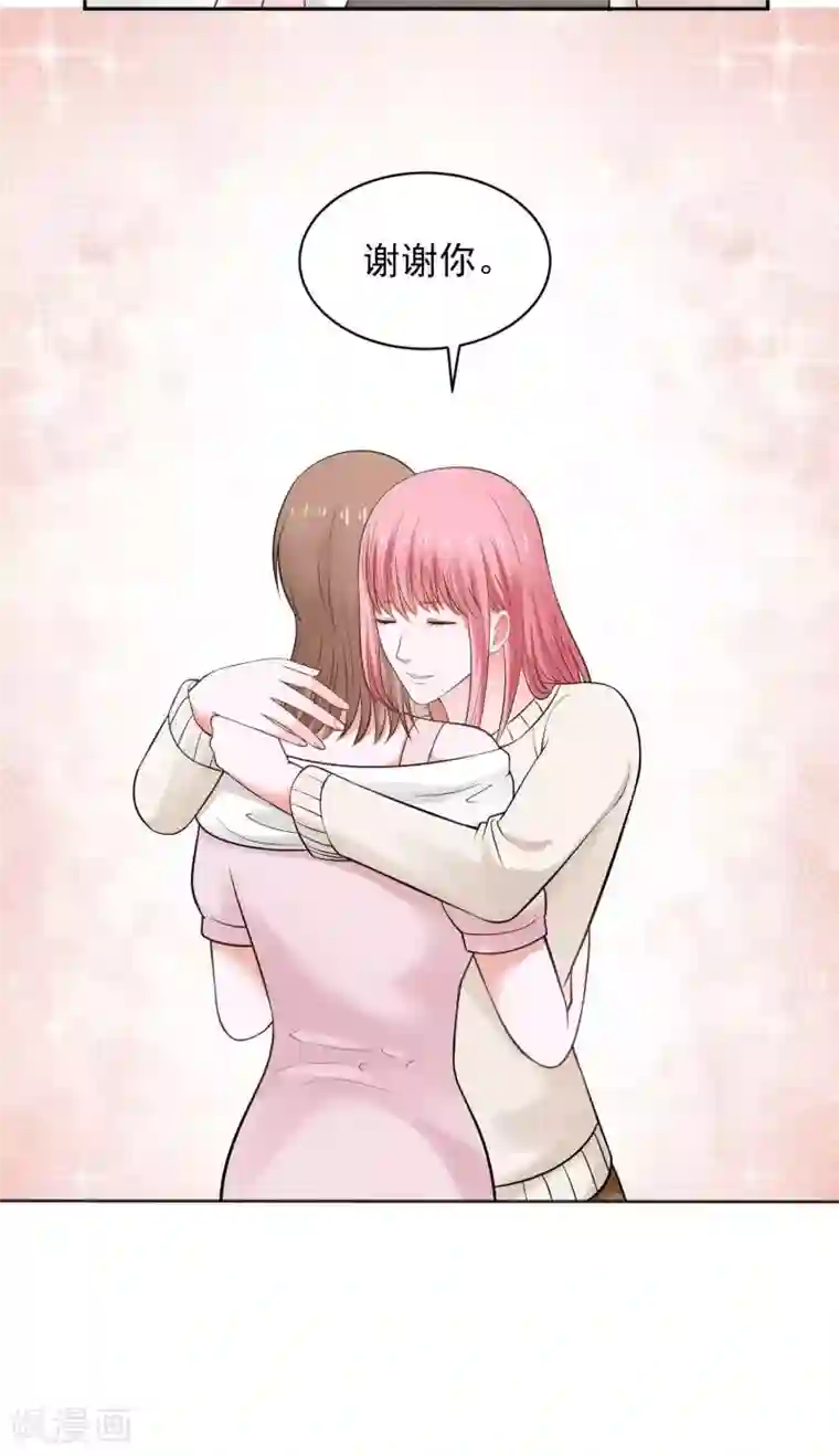 全球缉爱第74话