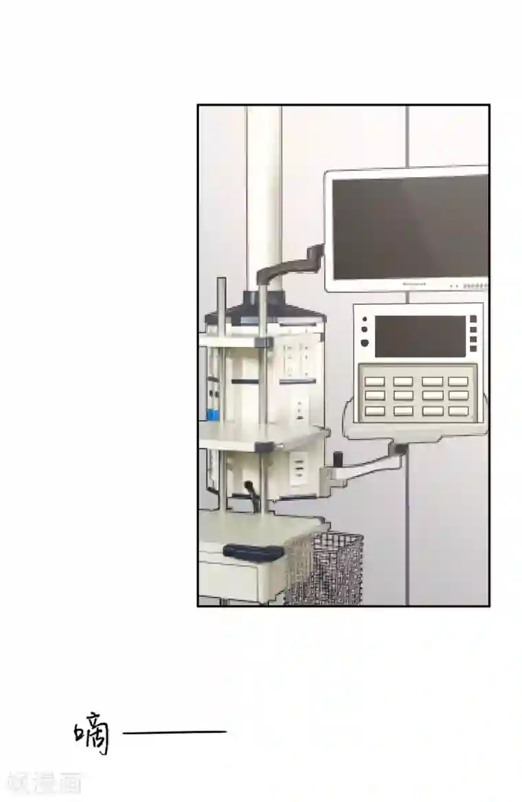 全球缉爱第74话