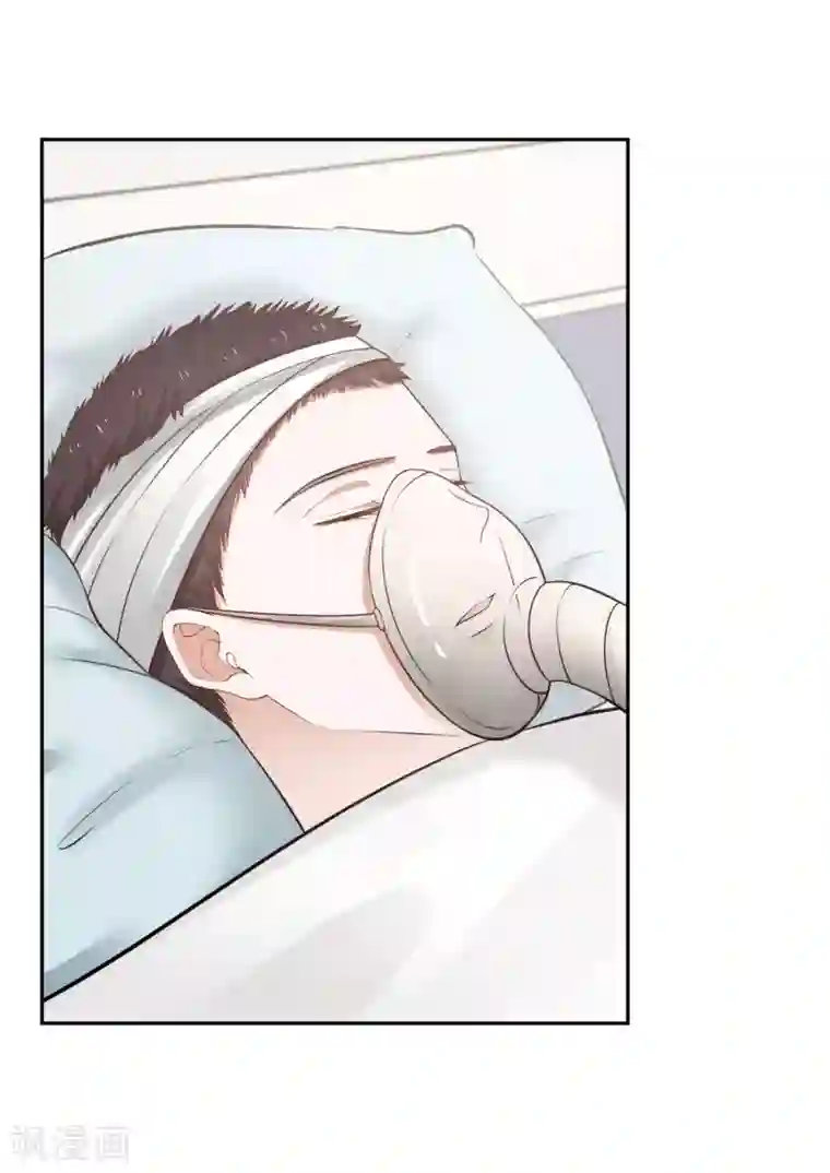 全球缉爱第74话