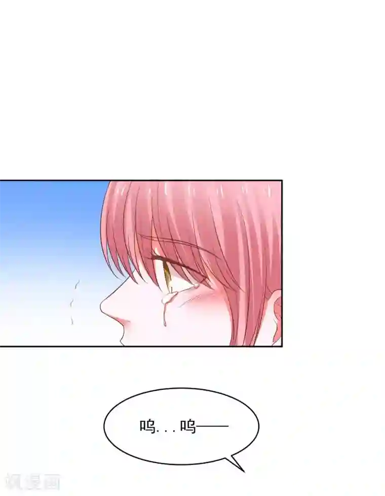全球缉爱第74话