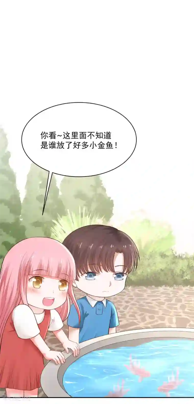 全球缉爱第75话