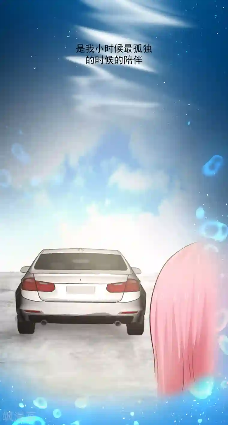 全球缉爱第75话