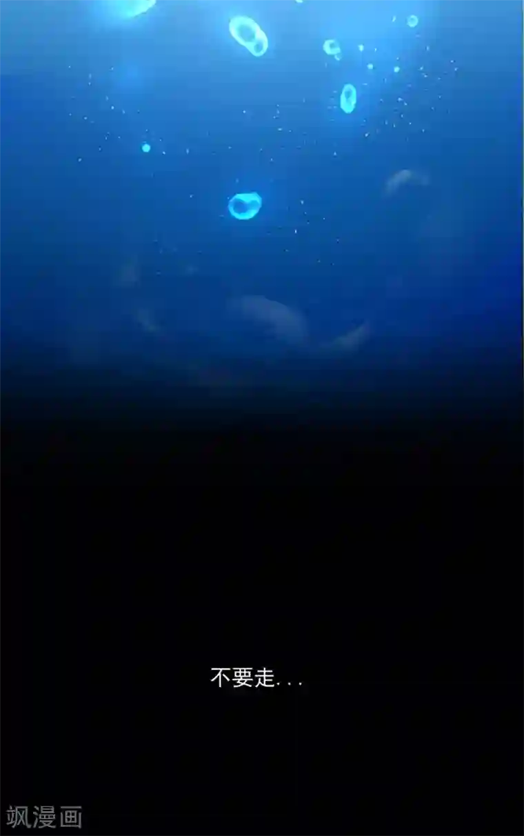 全球缉爱第75话