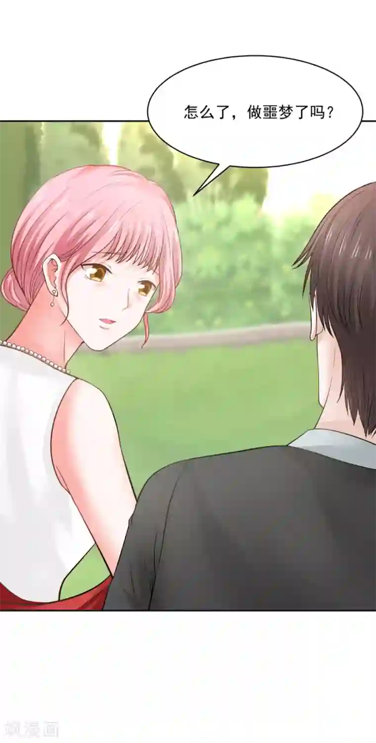 全球缉爱第75话