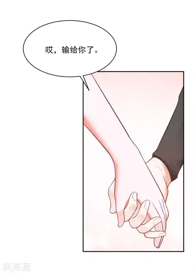 全球缉爱第75话