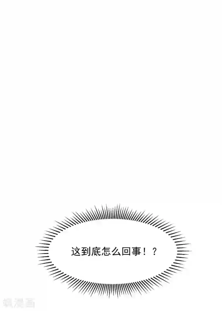 全球缉爱第75话