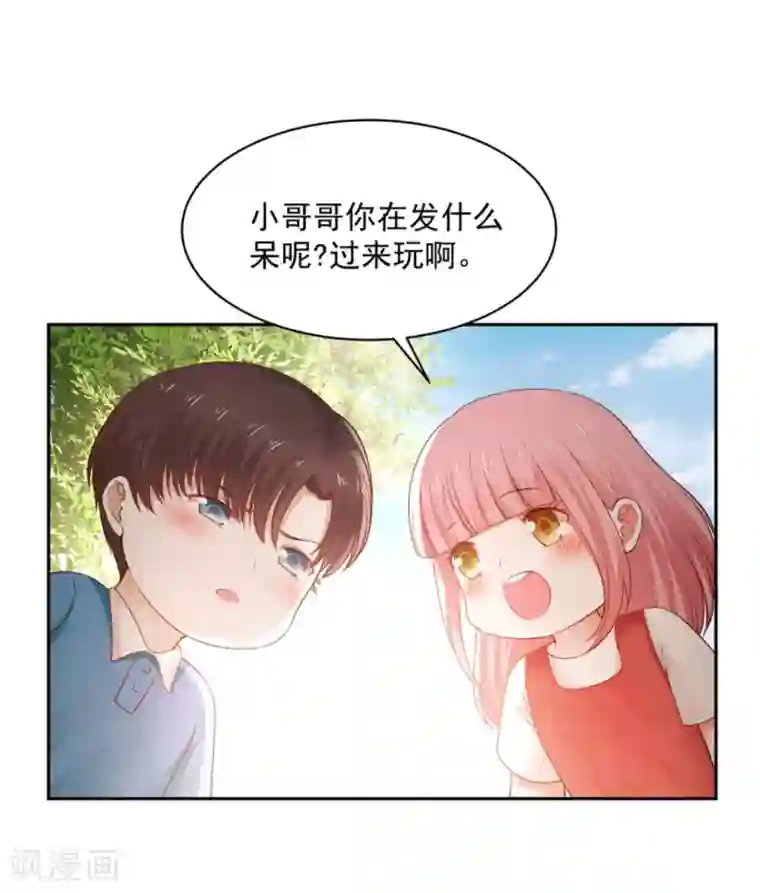 全球缉爱第75话