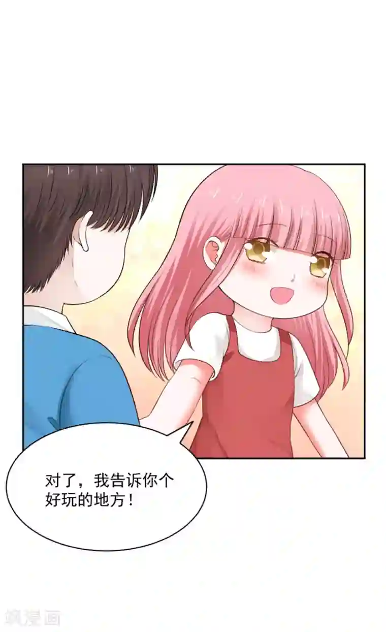 全球缉爱第75话