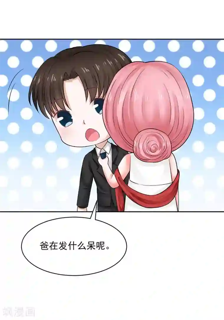 全球缉爱最终话