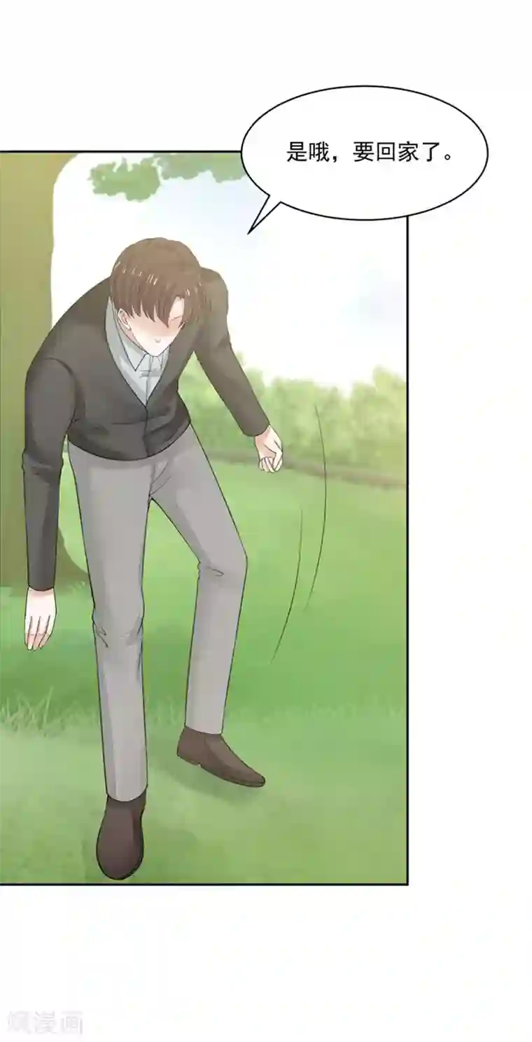 全球缉爱最终话