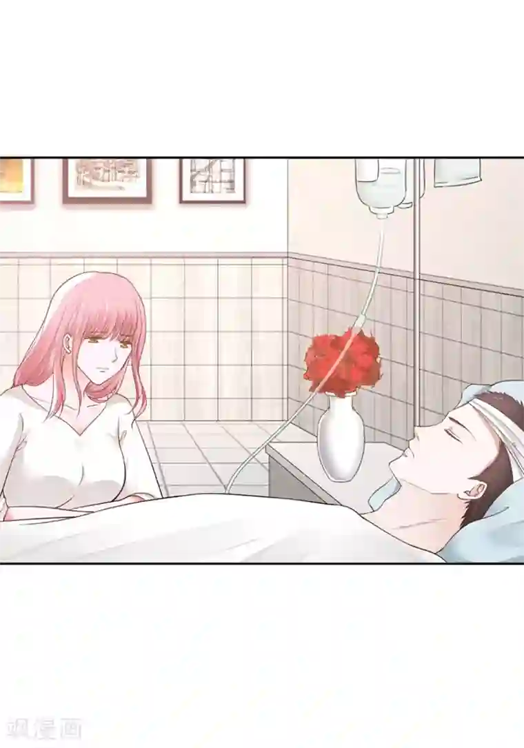 全球缉爱最终话