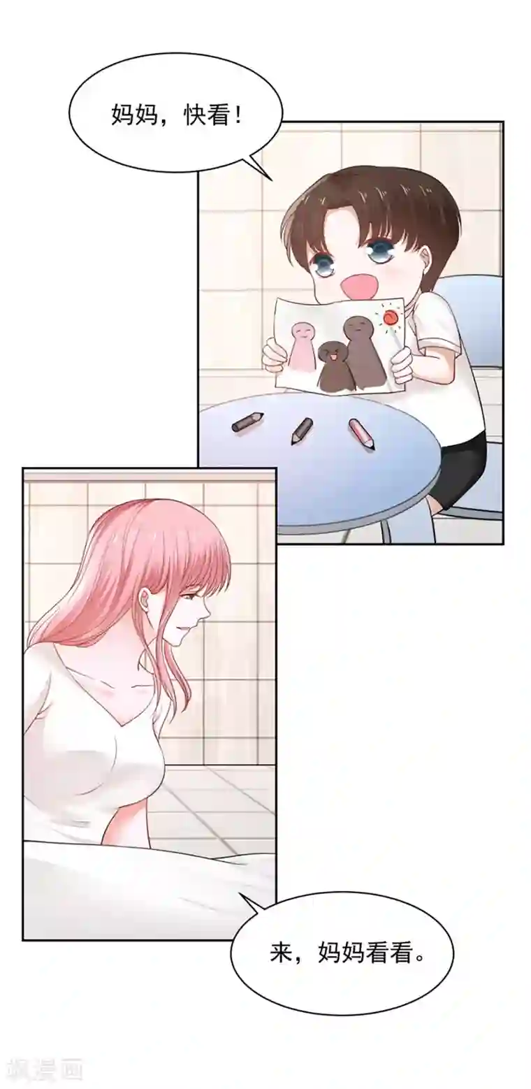 全球缉爱最终话