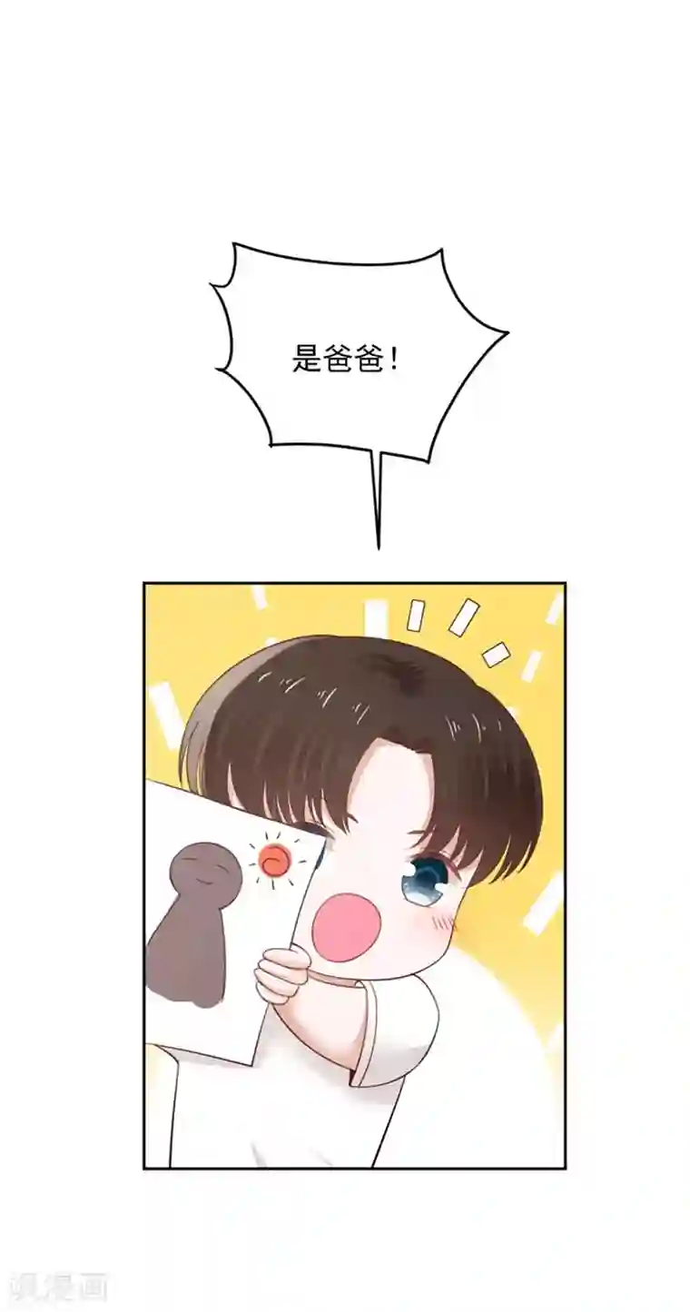 全球缉爱最终话