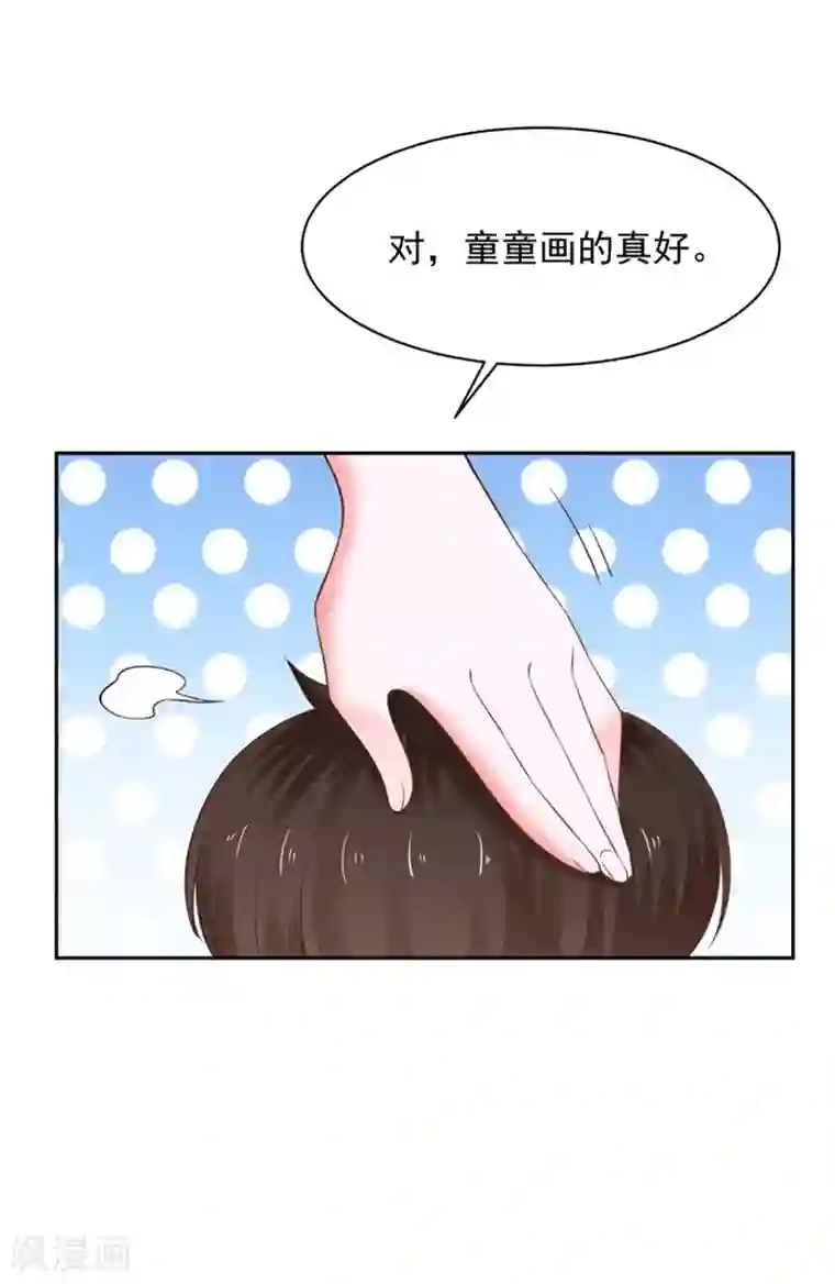 全球缉爱最终话