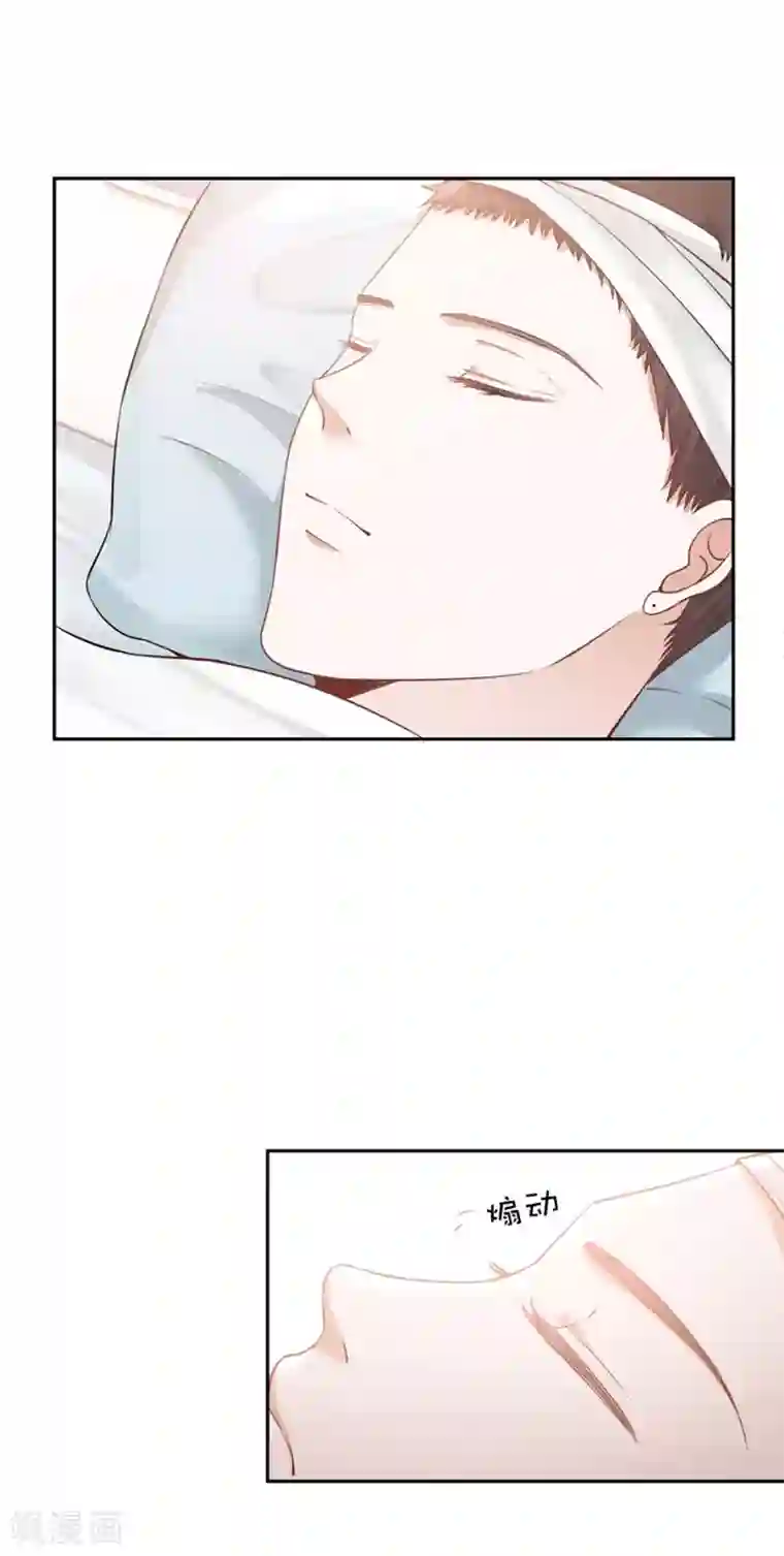 全球缉爱最终话