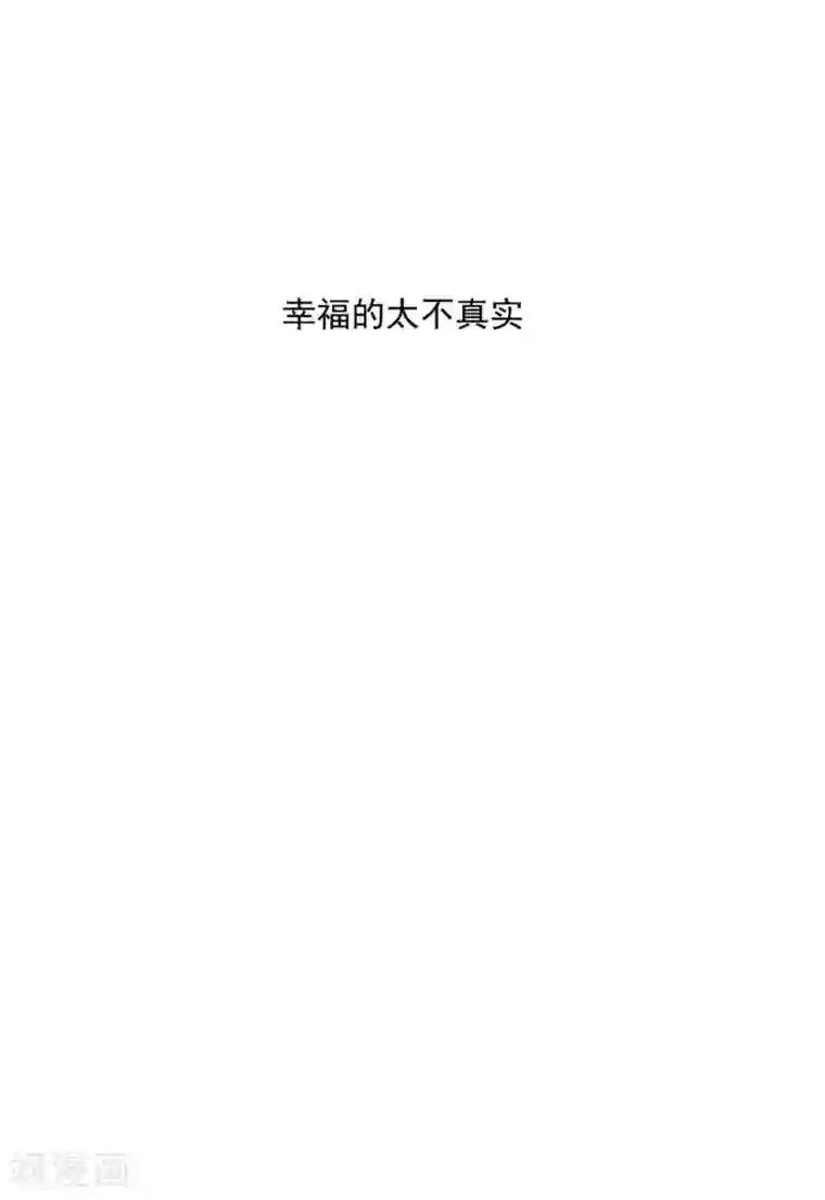 全球缉爱最终话