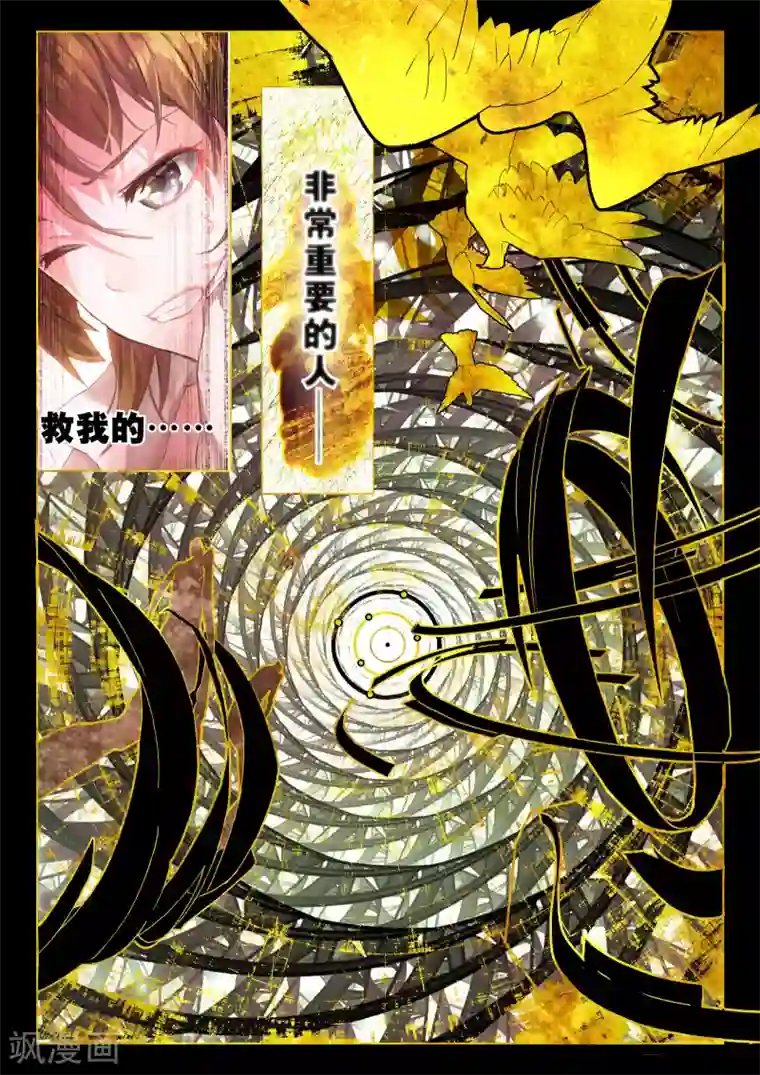 猫箱反转第1话 CATBOS REVERSE1