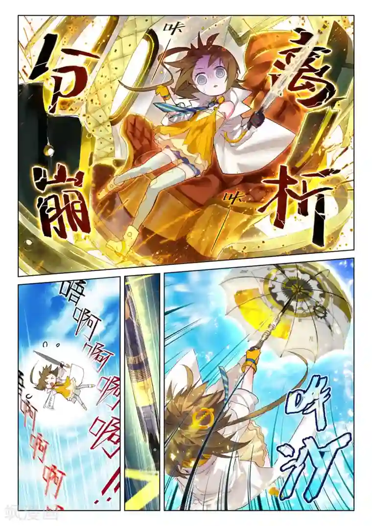 猫箱反转第2话 CATBOS REVERSE2