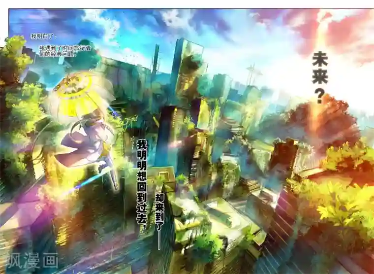 猫箱反转第2话 CATBOS REVERSE2