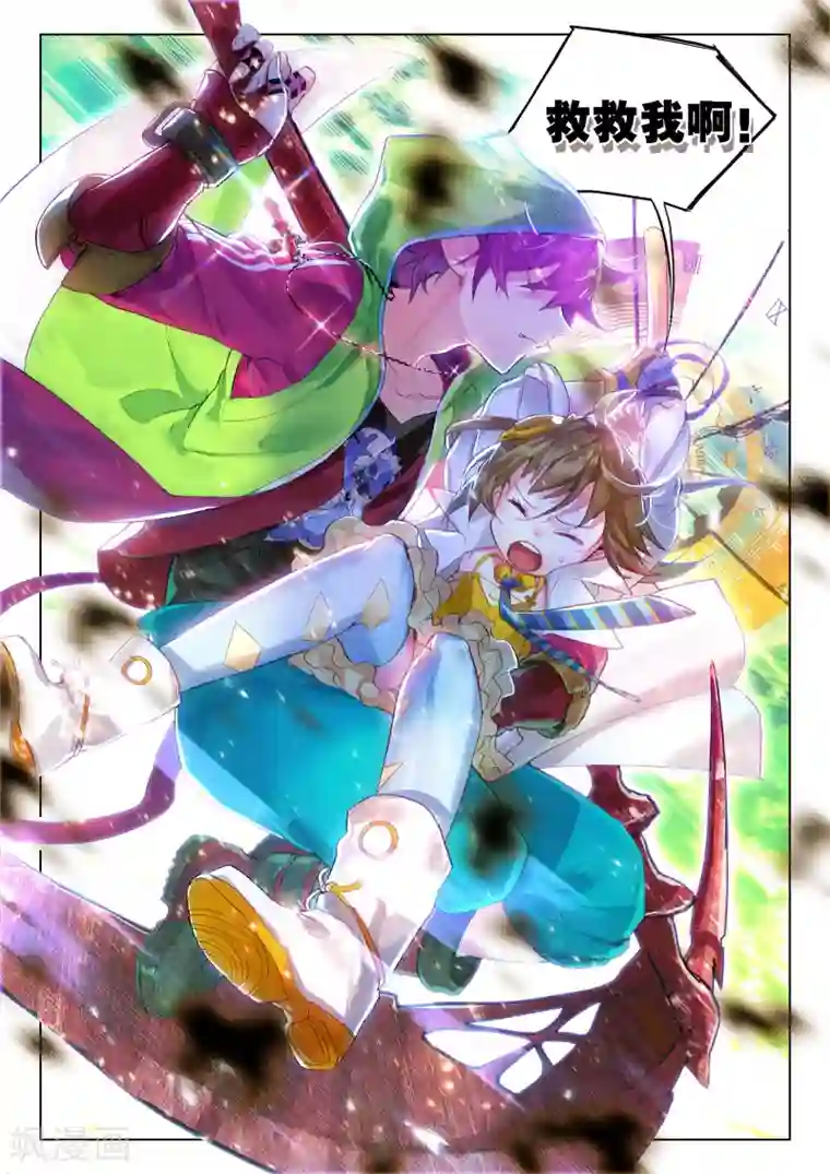 猫箱反转第2话 CATBOS REVERSE2