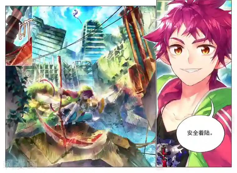 猫箱反转第3话 CATBOS REVERSE3