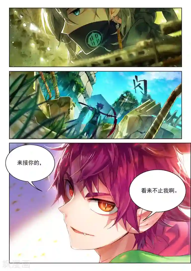 猫箱反转第3话 CATBOS REVERSE3