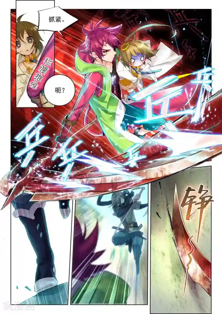 猫箱反转第3话 CATBOS REVERSE3