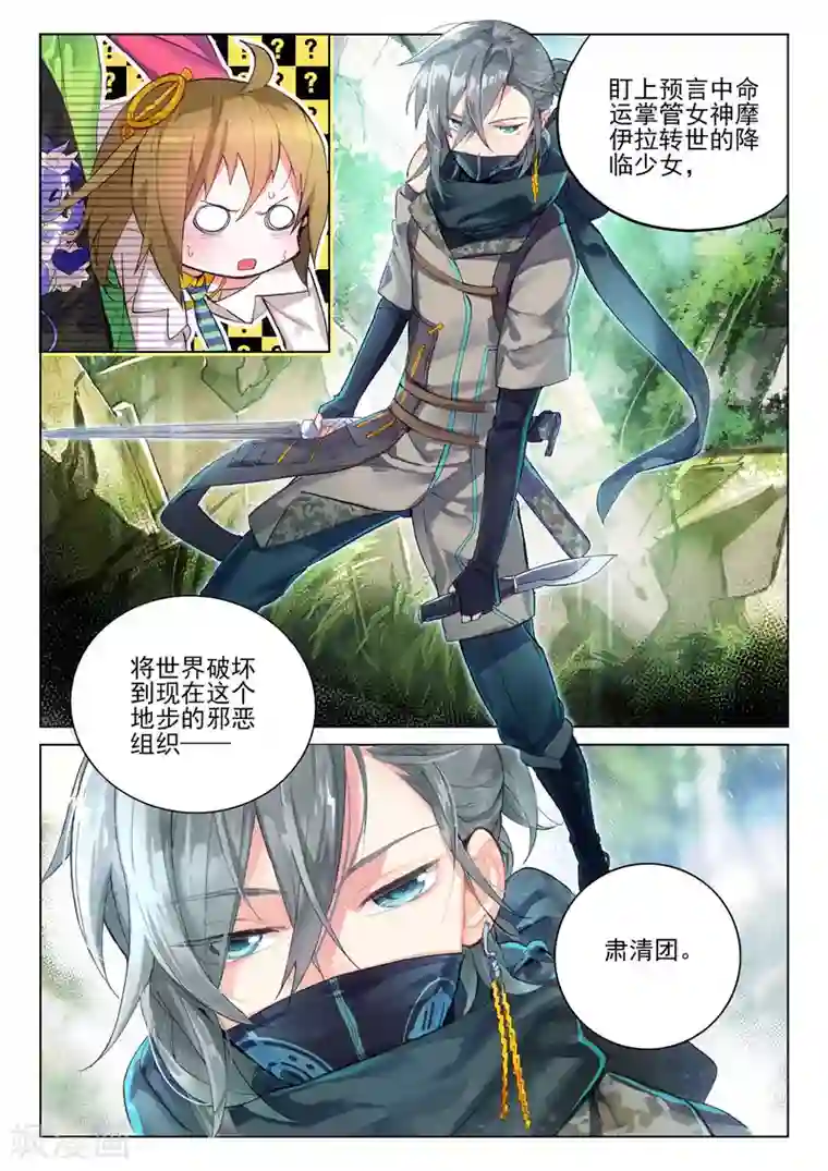 猫箱反转第3话 CATBOS REVERSE3