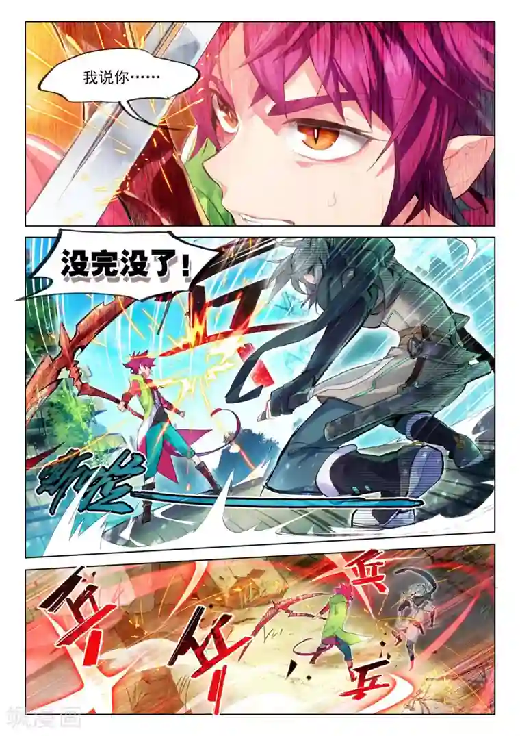 猫箱反转第4话 CATBOS REVERSE4