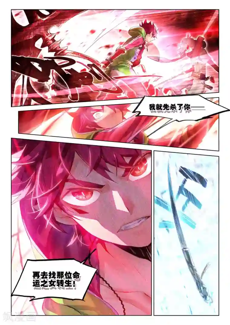 猫箱反转第4话 CATBOS REVERSE4