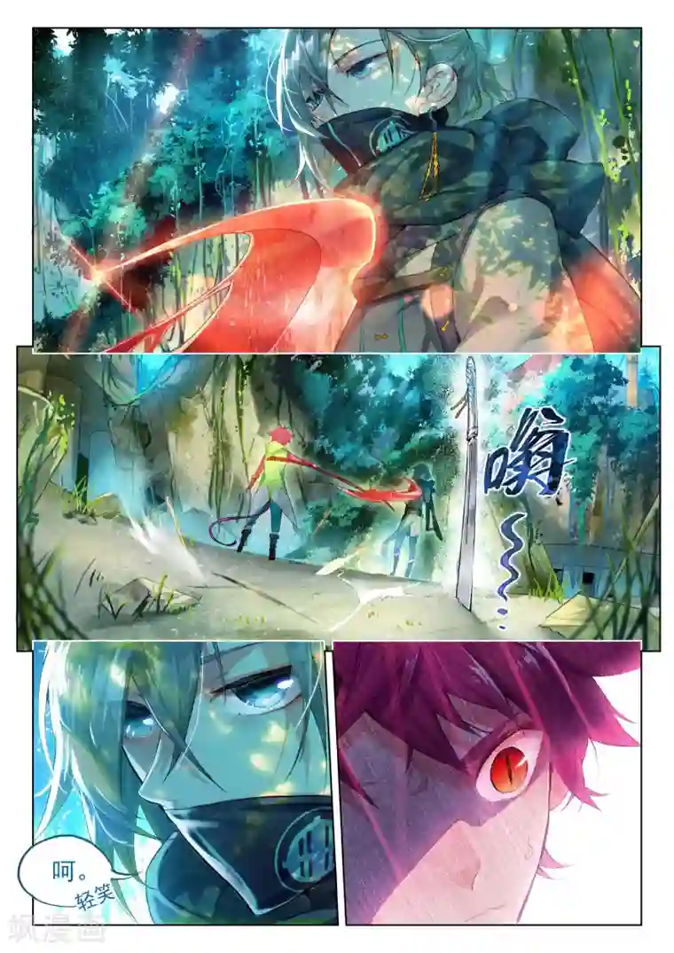 猫箱反转第4话 CATBOS REVERSE4