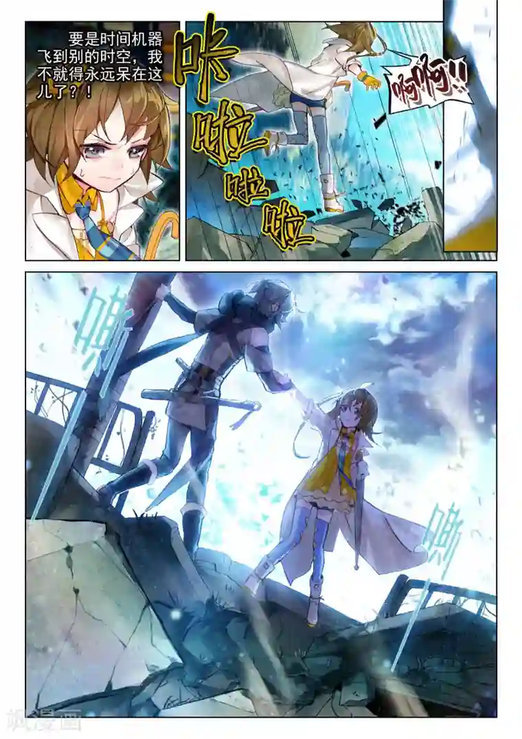 猫箱反转第4话 CATBOS REVERSE4