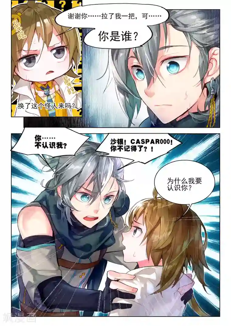 狼精宫交h第5话 CATBOS REVERSE5