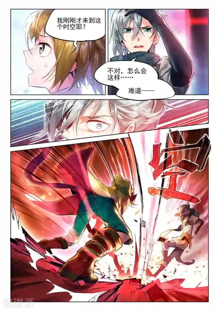 狼精宫交h第5话 CATBOS REVERSE5