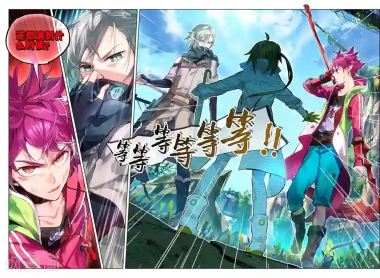 狼精宫交h第5话 CATBOS REVERSE5