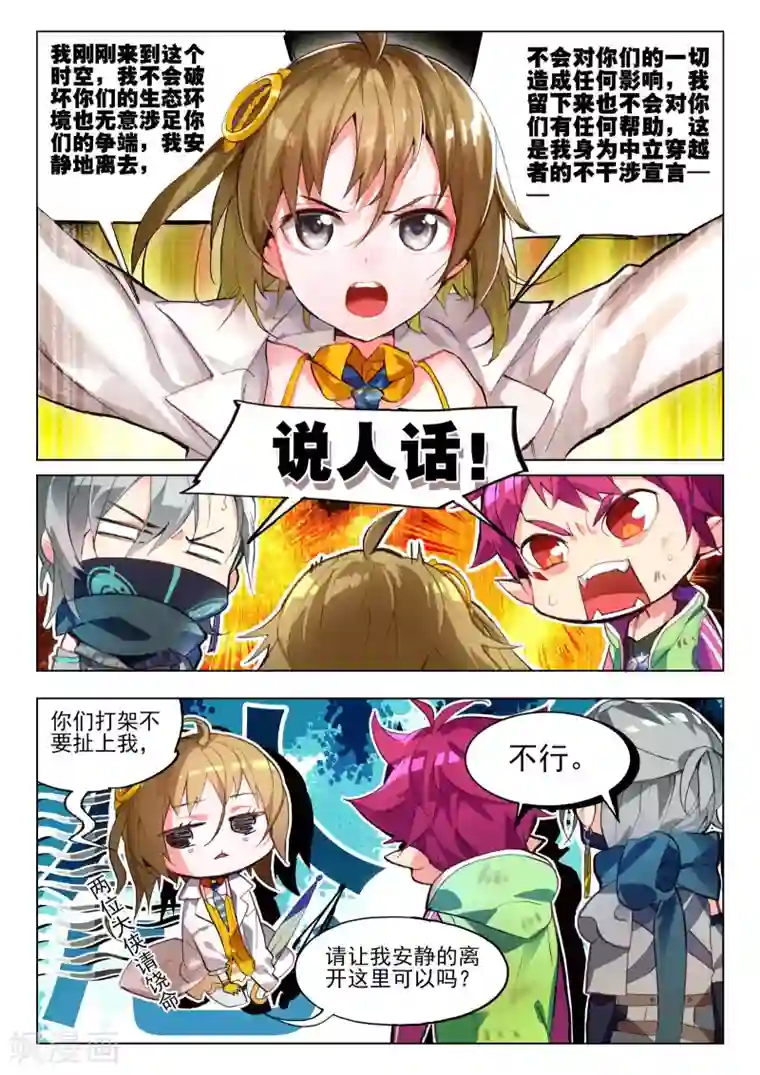 狼精宫交h第5话 CATBOS REVERSE5