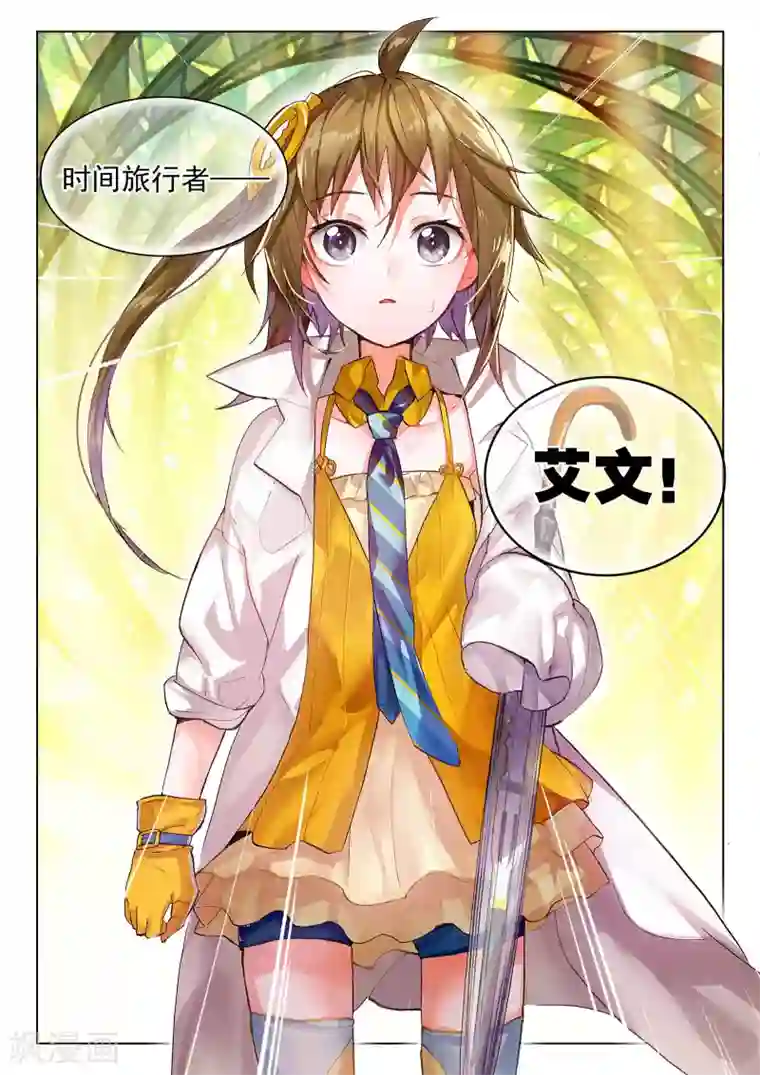 狼精宫交h第5话 CATBOS REVERSE5