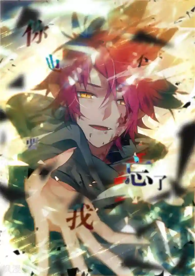 猫箱反转第9话 巴尔泽萨家族1