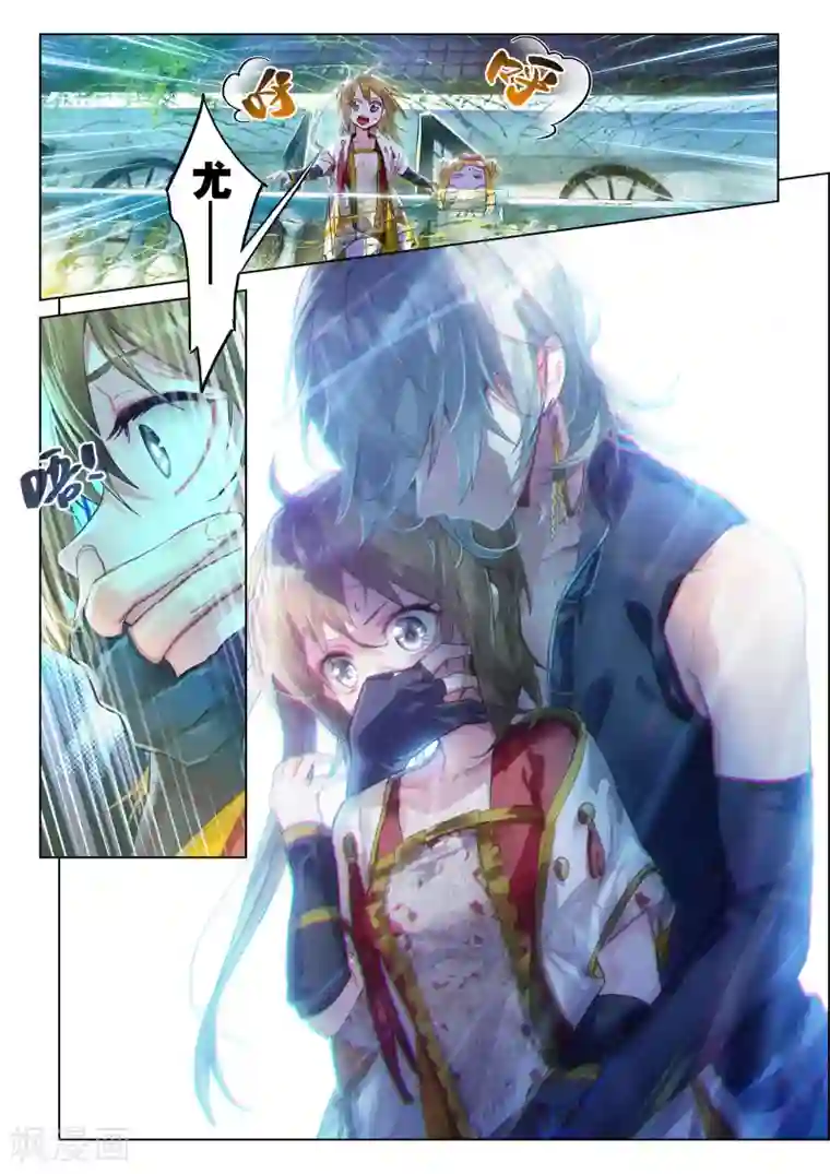 猫箱反转第15话 拦截1