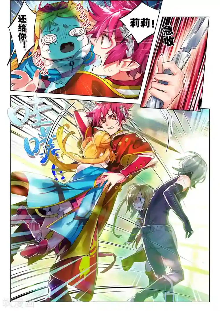 火影照美冥被绑带口球玩弄黄本库