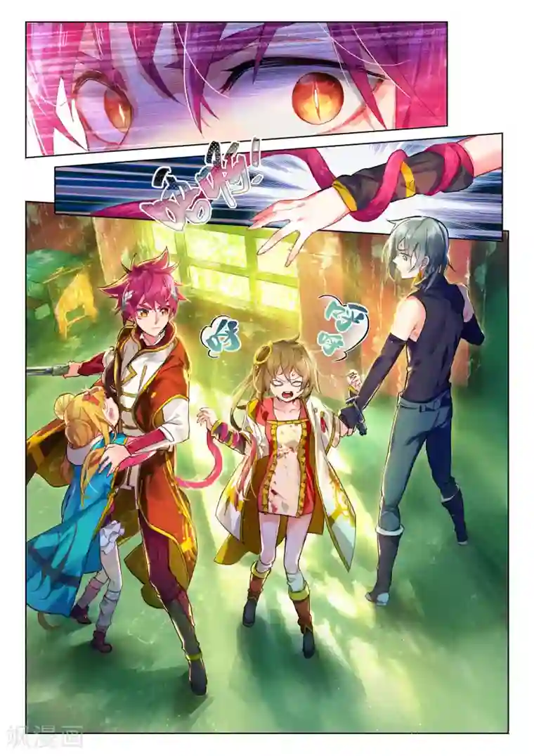 猫箱反转第17话 拦截3