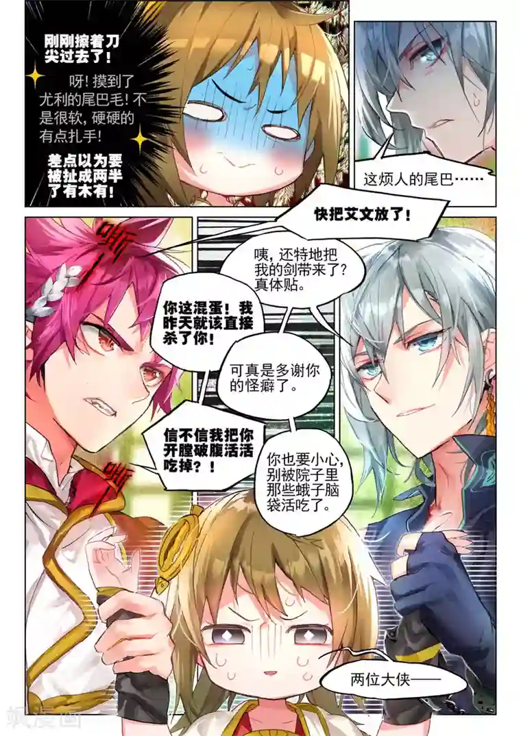 火影照美冥被绑带口球玩弄黄本库